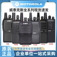 Compatible with Motorola Walkie-Talkies V8V168/V318High-power construction site outdoor5Kilometer Re