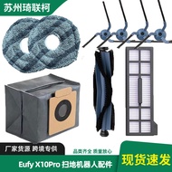 Straw Strawable for Anker Eufy X10 sweeping robot vacuum for Anker Eufy X10 sweeping robot vacuum Cl