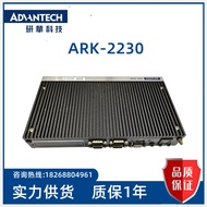 Yanhua ARK-2230 Embedded Industrial Control Machine ARK-2230L-U0A1E Ready Stock Negotiable