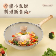 kuali leper non stick pan Kitchen Medical Stone Non-Stick Wok Household Wok Medical Stone Frying Pan