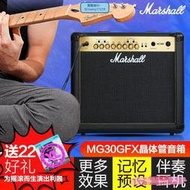 出清 Marshall馬歇爾晶體管電吉他音箱帶效果MG30GFX馬勺音響戶外演出