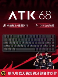 ATK68 佳達隆 磁軸鍵盤  黑色