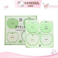 Guo Xiaoniu GUOXIAONIU Green Apple Paradise Puff Spons Makeup- [Meimei Duck Flagship Store]