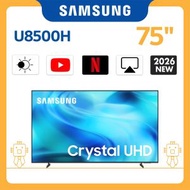 75" UHD U8500H 4K 智能電視 (2026) UA75U8500HJXZK 75U8500H Smart TV 三星 75吋 Netflix