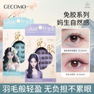 Caijing Selection GECOMO Glue-Free False Eyelashes Chinese Style Series Lazy Self-Adhesive Natural P