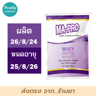 MAPRO MA-PRO Whey Protein Isolate 1,000 g.   ( ชนิดแบบถุง )