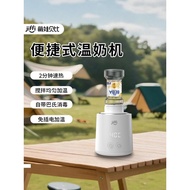 Jiffi Wireless Portable Milk Warmer Adjustable Foam Milk Warmer Quick Heating Constant Temperature M
