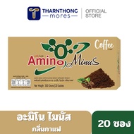 อะมิโน ไมนัส (Amino Minus) กลิ่นกาแฟ อาหารเสริมอาหารกลุ่มที่ให้โปรตีน แบบกล่อง 20 ซอง (1 ซอง 15 กรัม