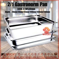 【WUCHT】Stainless Steel Steam Table Food Pan 2/1 GN Pan 白钢餐盘 65 x 53cm GN TRAY 650mm X 530mm