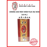 SHANG HAI BRAND CHONG CAO REN SHEN PLUS BU WAN （30 PIL） 虫草人参补丸 （30粒装）
