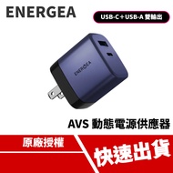 ENERGEA AmpCharge 45W AVS Dynamic Power Supply Charger Charging Head USB-C+USB-A Dual Output Hole