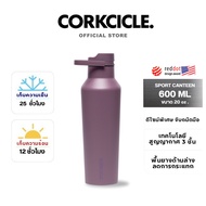 CORKCICLE : MAUVE 2025 COLLECTION