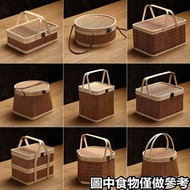 ★Bamboo Tableware★Zeng Handmade Bamboo Tiqing Moon Cake Basket Upper round Lower Zongzi Basket Fruit Basket Goods Tea Bamboo Gift Box Packaging