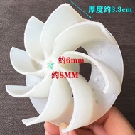 Haopai Blade High-Efficiency Speed-Regulating Fan Blade Maple Leaf Type Fan Wheel Fan Blower Dust Bl