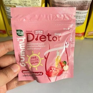 HandyHerb Gummy Energy Nighttime Candy Green Apple Strawberry Grape Plant Enzyme Soft Candy Sweet Tr