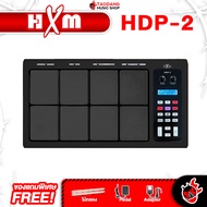 ทักแชทรับส่วนลดสูงสุด 100.- HXM HDP-2 สี Black แพดกลองไฟฟ้า HXM HDP 2 Electric Drumpa - เต่าแดง