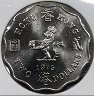 T002香港貳圓 1975年  [細冠二元]【全新未使用--超強車輪轉光/爆光靚品】【英女王 伊利沙伯二世】 香港舊版錢幣・硬幣 $100 (T002)