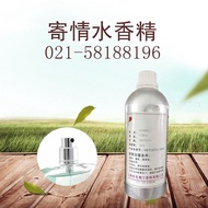 body essence perfume love essence human water Exeter's