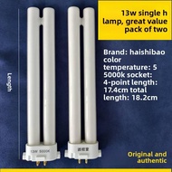 FEIZHUXIANSEN | Child Eye Protection H-type Light Bulb 13W 5000K