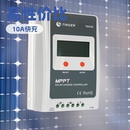 MPPT Solar Controller Photovoltaic Charger Solar Charge Controller