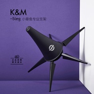 German KM Clarinet Bracket Clarinet Bracket Portable Bracket Clarinet Rack Clarinet Base