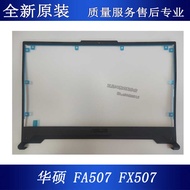 Suitable for FA507 FX507 Day Selection 3 Day Selection 4 Flight Fortress 10 A Shell B Shell C Shell 