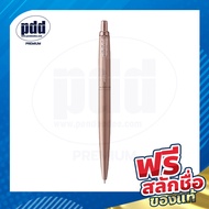 ปากกาสลักชื่อฟรี PARKER ป๊ากเกอร์ ลูกลื่น จ๊อตเตอร์ เอ็กซ์แอล โมโนโครม – FREE ENGRAVING PARKER Jotte