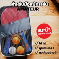 Table Tennis Racket Ping Pong Racket + Ball 3 Table Tennis Bats Set 2 & 3 Balls