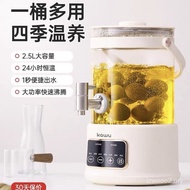 Kawu Juhai Baldi Faucet Periuk Kesihatan Rebus dan Rebus Periuk Teh Bersepadu Cerek Isi Rumah Pelbag