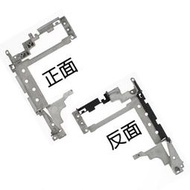 【大新北筆電】現貨 lenovo E430 E430C E435 E530 E530C E535 轉軸D殼固定架 骨架