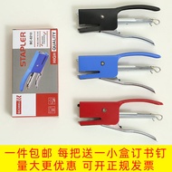 BACHANG Hand-held Stapler No. 12 Stapler Small Needle Stapler Stapler Stapler 24/6.26/6 QTFD