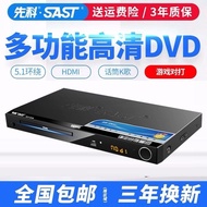 SAST/SASTDVDDvd player788 evd dvd CD Children Learning Player(Authentic)