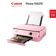 Canon เครื่องพิมพ์อิงค์เจ็ท PIXMA รุ่น TS5370 มีให้เลือก 2 สี (Pink/Green) (ปริ้นเตอร์ เครื่องปริ้น สแกน ถ่ายเอกสาร) Green One