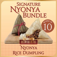 [QOO10 COUPON FRIENDLY]  [Joo Chiat Kim Choo] 10x Nyonya Rice Dumpling - Signature Nyonya Bundle