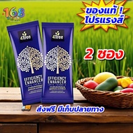 4Tree โฟร์ทรี เร่งการเจริญเติบโตพืช Amino Black อะมิโนแบล็ค Amino Gold [ยกกล่อง]