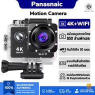 5ปี การรับประกัน 4K+WIFI ใหม่เอี่ยม100%ต้นฉบับ กล้องติดหมวก กล้องติดมอไซค์ กล้องถ่ายใต้น้ำ action ca