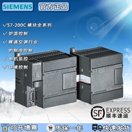 Siemens S7-200CN Module EM 221 222 223 231 232 235 CN DC/DC/RELAY