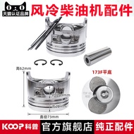 Diesel Generator Micro Tillage Machine Parts 170 173F 178 186FA 188F 192F Piston Combination Pieces 