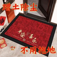 New Year Crystal Velvet Entrance Rug Auspicious Meaning Doormat Foyer Dust Removal Mat Red Stain-Res
