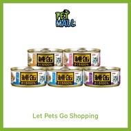 Aixia Jun-can mini Wet Cat Food 65g