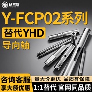 Guide Shaft Y-FCP02-D8D10D20D30D40D50-L300L500-E10-P6 P8 P10-M3