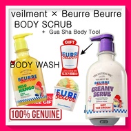 veilment × Beurre Beurre BODY SCRUB , BODY WASH 1+1