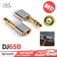 DD DJ65B(AL) แจ็คแปลง 4.4 female to 6.35 male สำหรับเครื่องเสียง