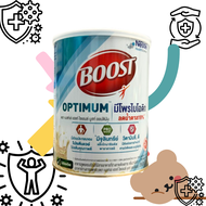 BOOST OPTIMUM 800g