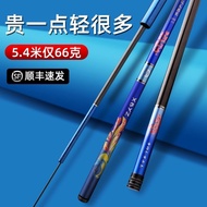 Ten Major Famous Brand Genuine Imported Carbon Dawa Fishing Rods 28 Tunes 19 Tunes Ultra-Light Super
