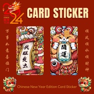 CNY 2024 BLESSING CARD STICKER - TNG CARD / NFC CARD / ATM CARD / ACCESS CARD / TOUCH N GO CARD / WATSON CARD