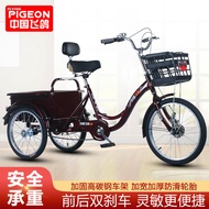 Flying Pigeon Elderly Three-Wheel Bicycle Adult Humanoid Scooter Bicycle Bicycle Pedal Bicycle Elder