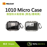 P PELICAN 1010 Micro Case Waterproof Airtight Box (Black/Transparent Black) [Triple An]