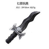 Đồ chơi Halloween nhựa dao AXE cosplay Prop mô phỏng dụng cụ tiệc cướp biển cưa jiaojiaokjdahsd-cb