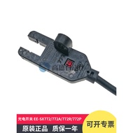 Genuine EE-SX772 SX772A SX772R SX772P 2M Sensor Sensor Photoelectric Switch